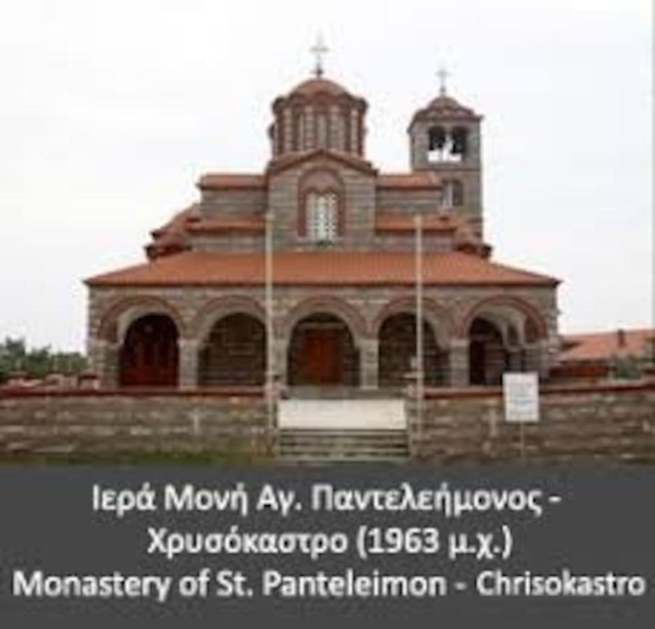 Diana'S House Διαμέρισμα Khrisokastron Εξωτερικό φωτογραφία